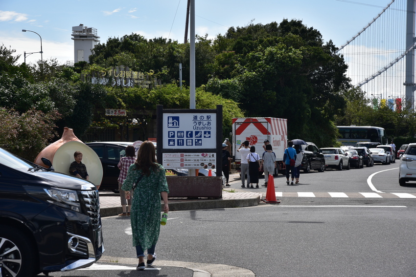 The roadside station 